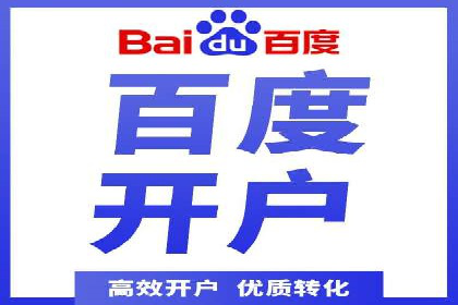 SEM推广中如何提高广告点击率——案例分析