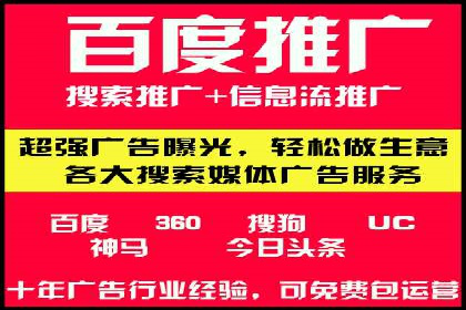 SEM广告投放优化：经典案例分享