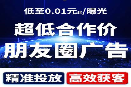 信息流广告代理案例经验分享